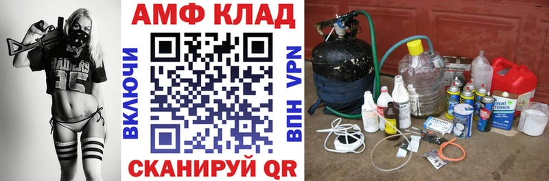 АМФ Розовый darknet официальный сайт Ростов-на-Дону