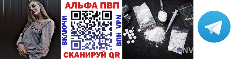 МЕГА ссылки наркошоп Ростов-на-Дону A PVP СК КРИС