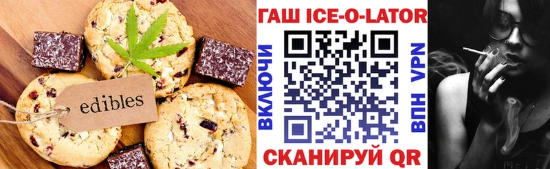 Canna-Cookies конопля  купить наркотик  Ростов-на-Дону 