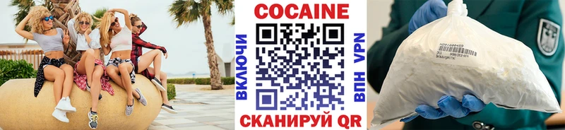 COCAIN Колумбийский  Ростов-на-Дону 