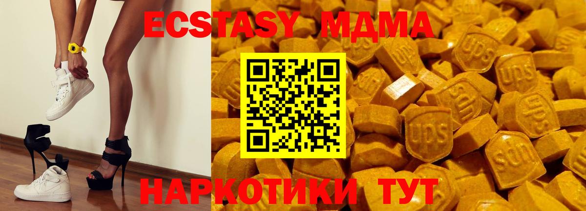 ЭКСТАЗИ TESLA  Экстази Cube  ЭКСТАЗИ  Вход с VPN  Ростов-на-Дону 