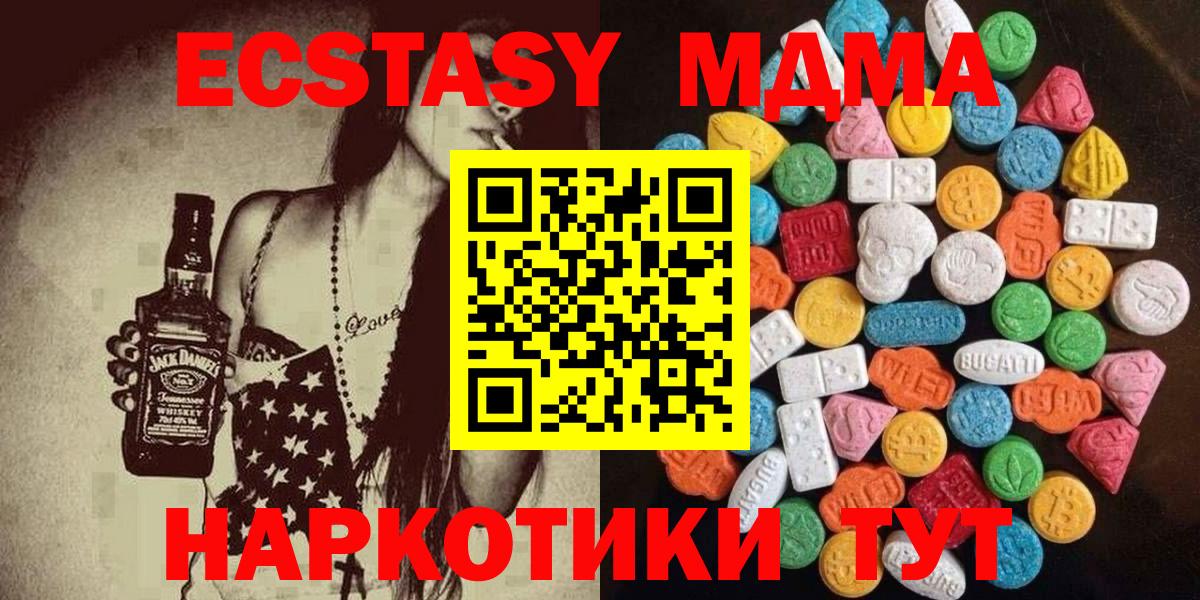 ЭКСТАЗИ Cube Ростов-на-Дону