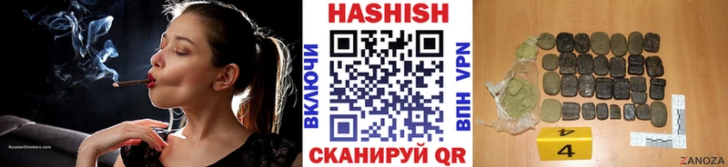 Гашиш Cannabis  ОМГ ОМГ зеркало  Ростов-на-Дону  купить закладку 