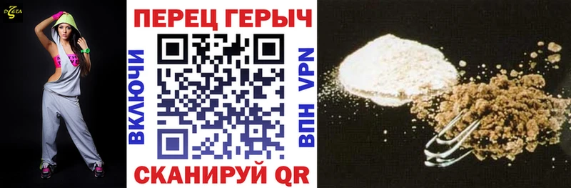 Героин афганец  Ростов-на-Дону 