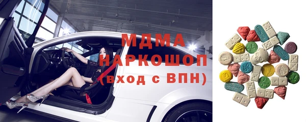 каннабис Снежногорск