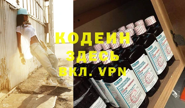 каннабис Снежногорск