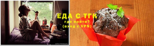 прущие грибы Снежинск