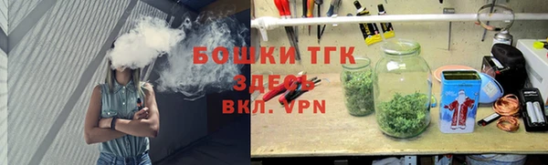 2c-b Слюдянка