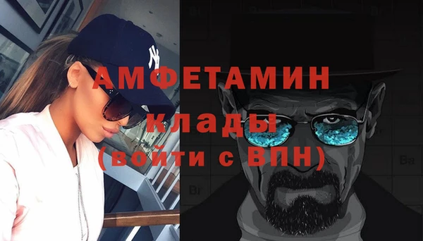 каннабис Снежногорск