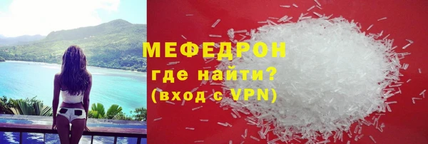 прущие грибы Снежинск