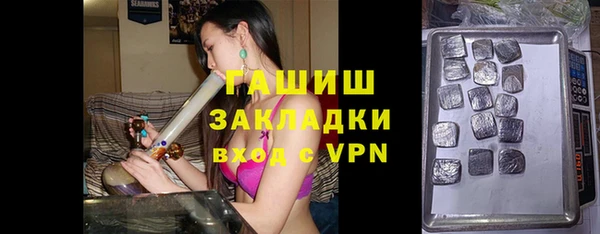 прущие грибы Снежинск