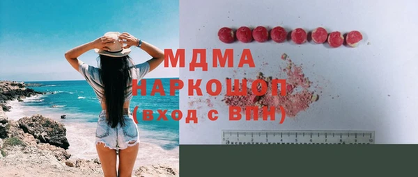 2c-b Слюдянка