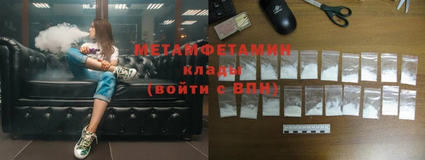 2c-b Слюдянка