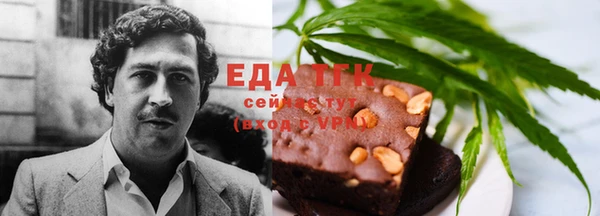 2c-b Слюдянка