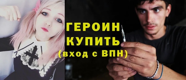 прущие грибы Снежинск