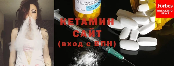 2c-b Слюдянка