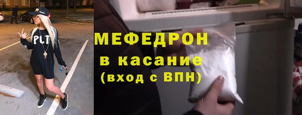 прущие грибы Снежинск