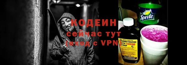 2c-b Слюдянка