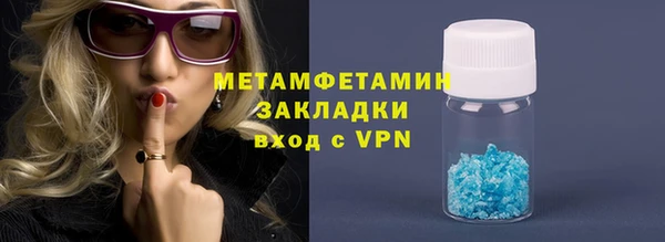 2c-b Слюдянка
