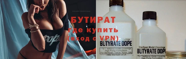 2c-b Слюдянка