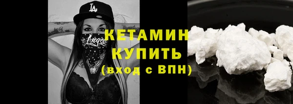2c-b Слюдянка