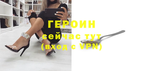 каннабис Снежногорск