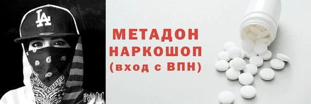 каннабис Снежногорск