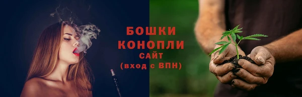 2c-b Слюдянка