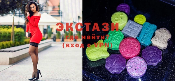 2c-b Слюдянка