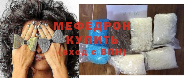 каннабис Снежногорск