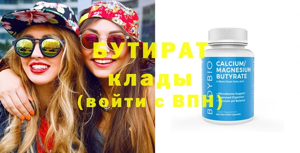 каннабис Снежногорск