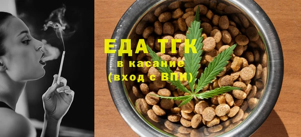 прущие грибы Снежинск
