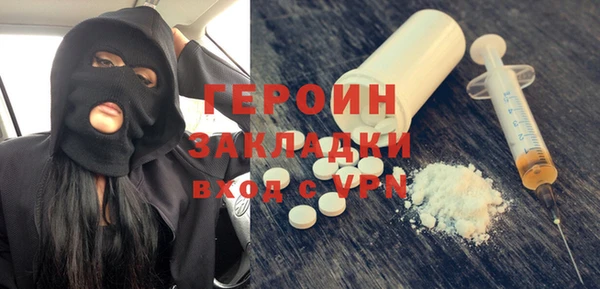 каннабис Снежногорск