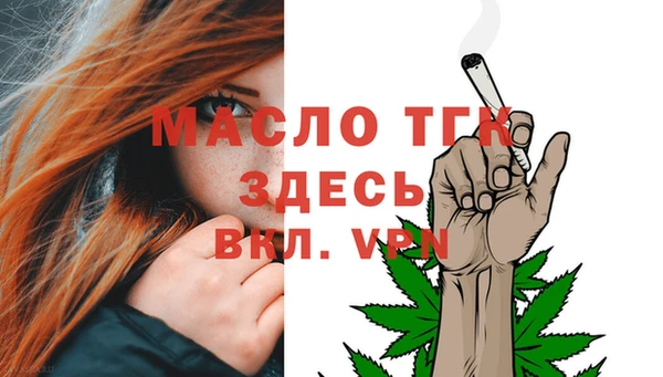 каннабис Снежногорск