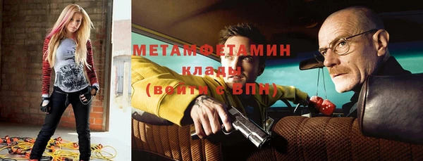 каннабис Снежногорск