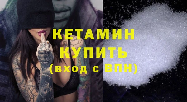 2c-b Слюдянка