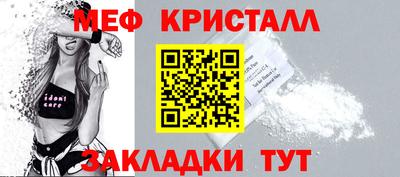 прущие крисы Заводоуковск