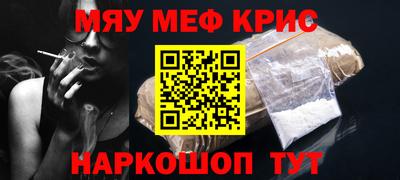 mdma Заволжье