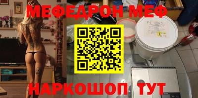 mdma Заволжье