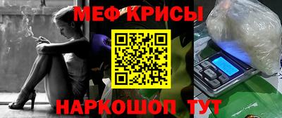 бошки Жуковский