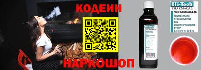 прущие крисы Заводоуковск