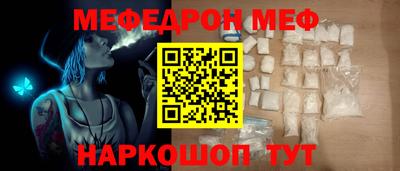 бошки Жуковский