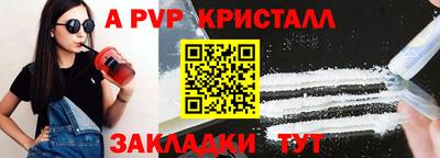 бошки Жуковский