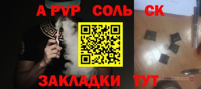 прущие крисы Заводоуковск
