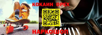 mdma Заволжье