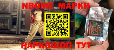 прущие крисы Заводоуковск