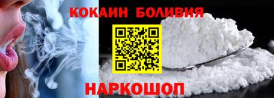 бошки Жуковский