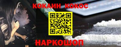 бошки Жуковский