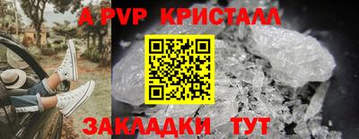 прущие крисы Заводоуковск
