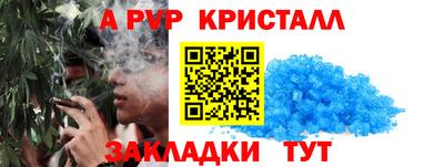прущие крисы Заводоуковск
